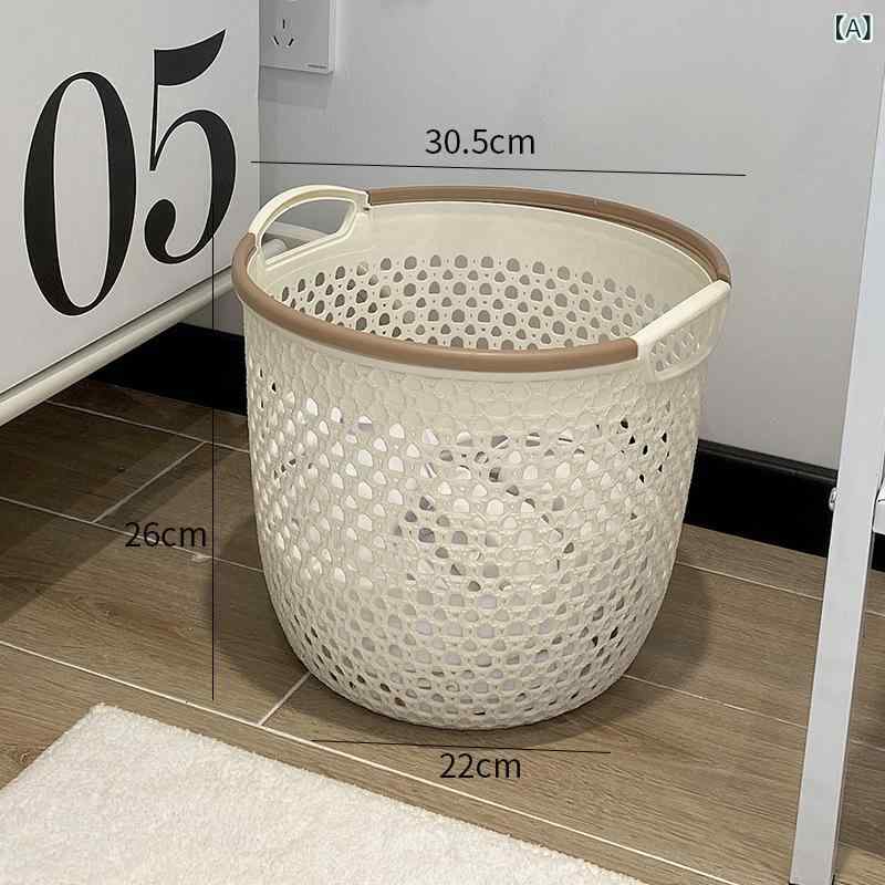 収納ボックス ランドリーバスケット 大容量 プラスチック製 洗濯かご 脱衣かご 衣類 おもちゃ 収納 杏色