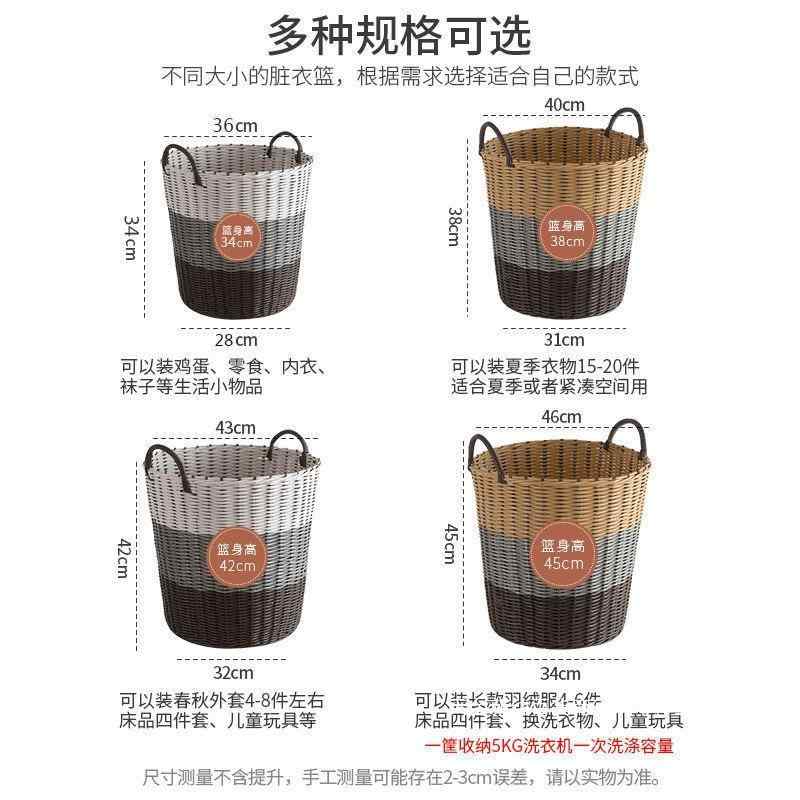 収納ケース 収納ボックス ランドリーバスケット ランドリーボックス 大容量 プラスチック製 持ち手付き..