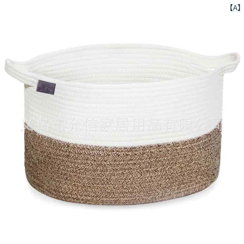 収納かご レディース メンズ 綿ロープ ランドリーバスケット おもちゃ箱 雑誌 新聞 収納ボックス 白 ホワイト グレー グレー 34 28 24(x2)