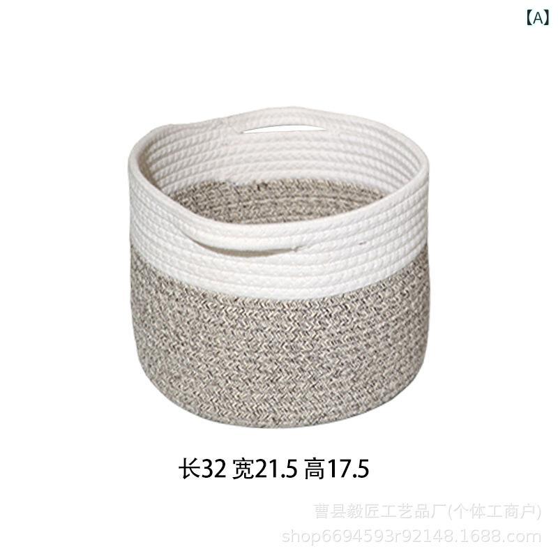 収納かご ランドリーバスケット コットンロープ 手編み 収納バスケット ピクニックバスケット マルチカラー(x2)