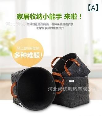 収納かご ランドリーバスケット フェルト 収納ボックス おもちゃ箱 雑貨 小物 衣類 収納 整理整頓 浅グレー 深グレー(x100)