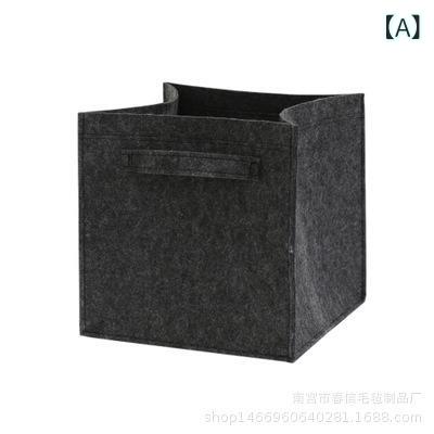 収納ボックス 折りたたみ式 布製 フェルト ランドリーバスケット 衣類 おもちゃ 収納 深灰 浅灰 北欧 ..