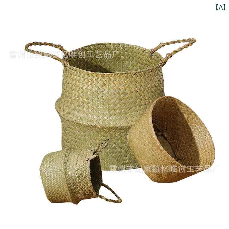 かご レディース バスケット 柳編み 草編み 家具 リビング 雑貨 手提げ 収納ボックス ランドリーバスケ..