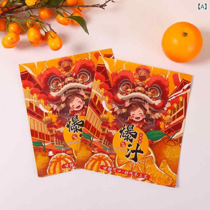ラッピング袋 柑橘 丑橘 包装紙袋 笑顔 フルーツ 梨 くだもの 紙袋 フィルム袋 100枚セット