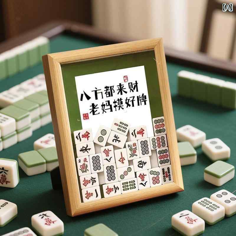 フォトフレーム 母の日 ギフト 木製 麻雀 手作り DIY キット ホームデコレーション 玄関飾り 長方形 6寸 7寸 8寸 10寸 A4 八方来财...