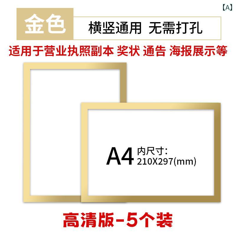 相框 子供用 アクリル製 マグネット式 写真フレーム 壁掛け 磁気 吸着 簡単 額縁 A3 A4 ゴールド シル..