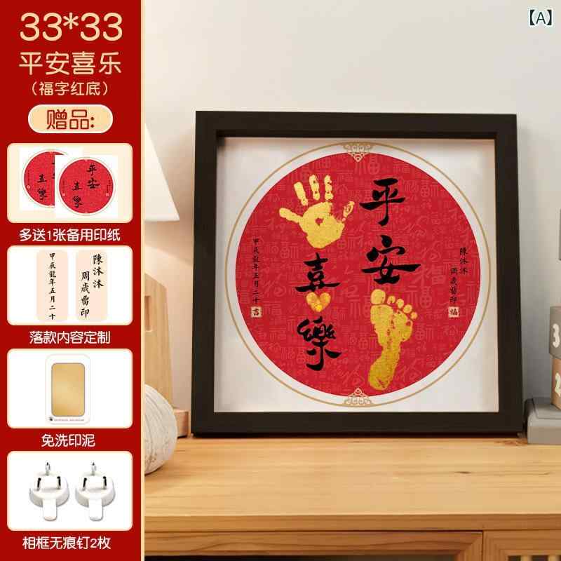 相框 ベビー 手形 足形 フォトフレーム 命名書 記念 満月 百日祝い 出産祝い ギフト 正方形 木製