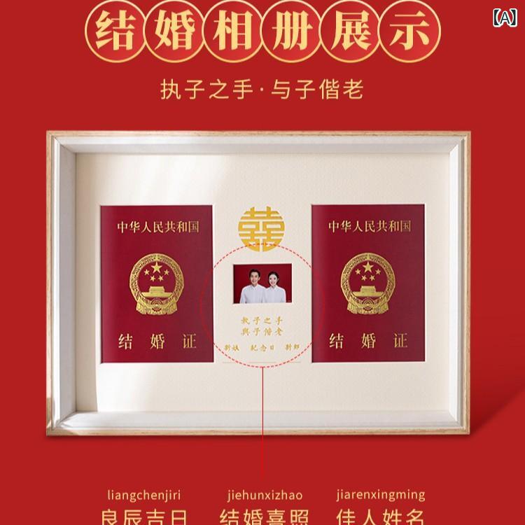 フォトフレーム 結婚祝い 写真立て ペア 夫婦 婚姻届 記念品 ギフト 長方形 人工木材 リビング 寝室
