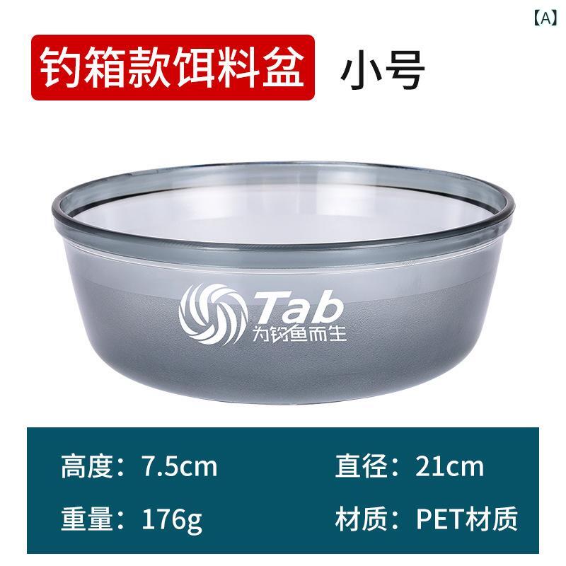 釣り用餌入れ 餌箱 餌ボウル セット 撒き餌 水撒き ペレット練り 配合エサ 釣り箱取り付け 小 中 大 墨色 墨緑(x3)