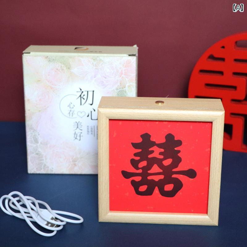 フォトフレーム 結婚式 ウェディング 喜 夫婦 記念写真 木製 スタンド付き 照明付き 卓上 新郎 新婦 ギフト(x2)