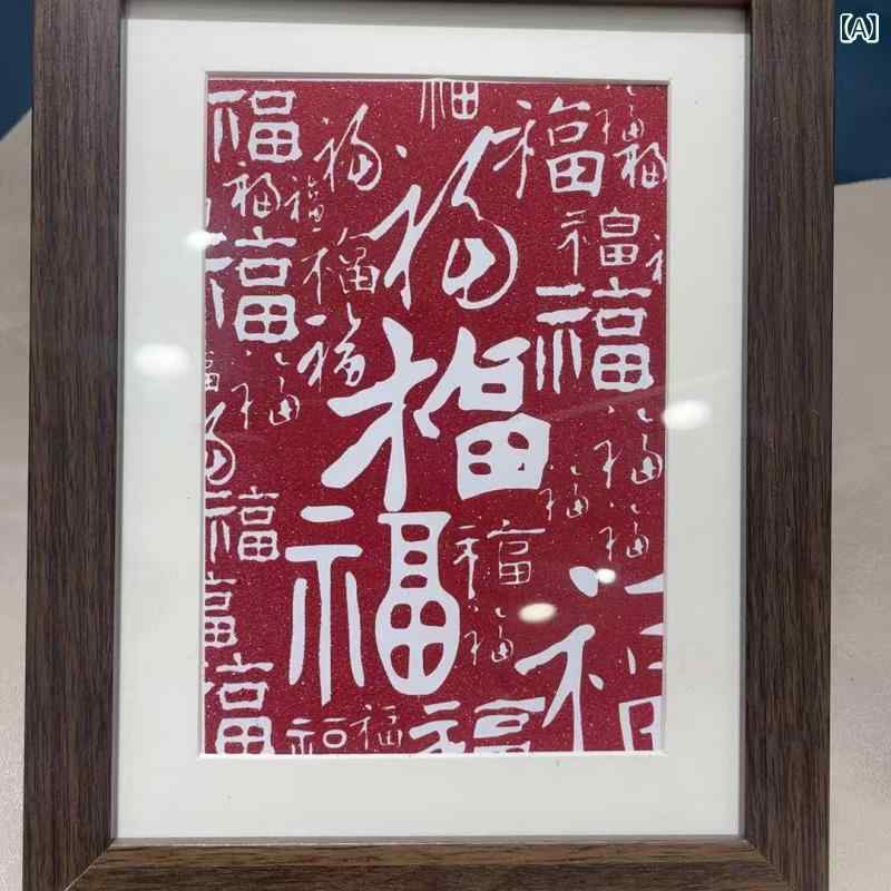 置物 朱砂 紫金砂 百福 相框 リビング 玄関 福の字 飾り 新中式 縁起物