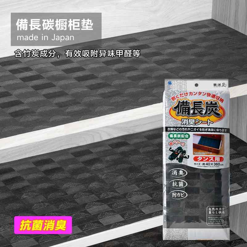 シューズボックス用シート 防湿シート 炭 防臭シート 靴箱 玄関収納 食器棚 引き出し クローゼット 備..