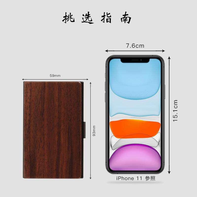 カードケース メンズ レディース 薄型 ステンレス 木製 ウッド 名刺入れ カード入れ 幾何学模様 シルバー(x100)