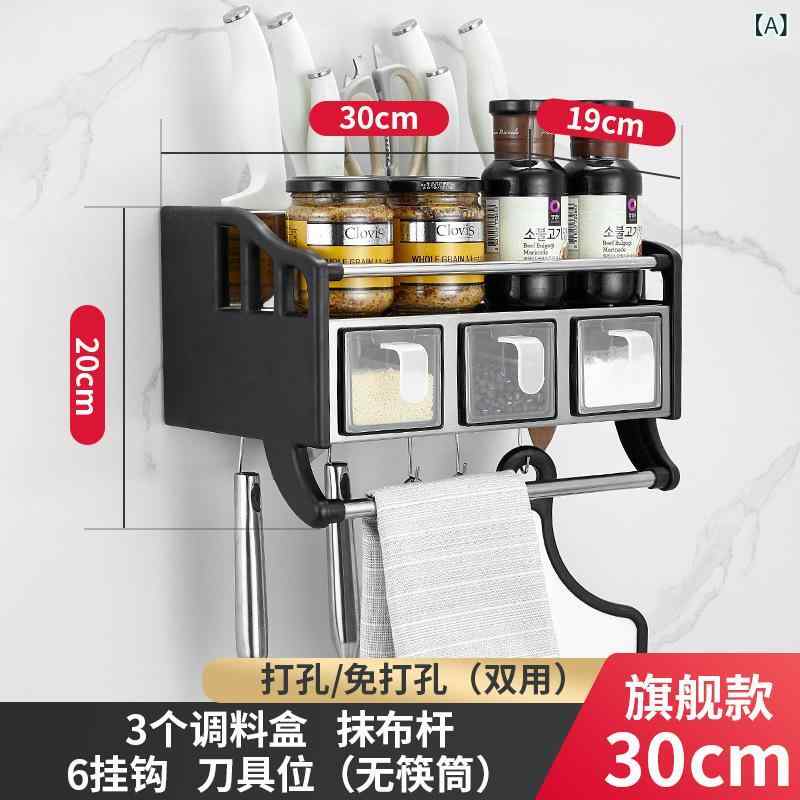 キッチン収納 壁掛け式 ステンレス製 スパイスラック 調味料ラック 多機能収納ラック 包丁スタンド ツ..