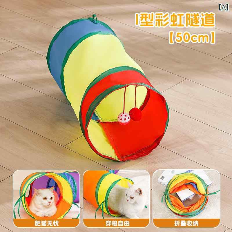 猫 おもちゃ 猫用トンネル 折りたたみ式 虹色 ペット用品 ストレス解消 運動不足解消 遊び道具