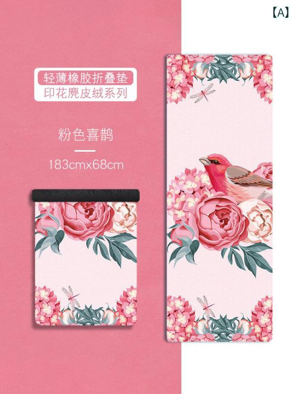 ヨガマット 折りたたみ 持ち運び スエード ヨガラグ ダンス スポーツ 運動 フィットネス トレーニング ..