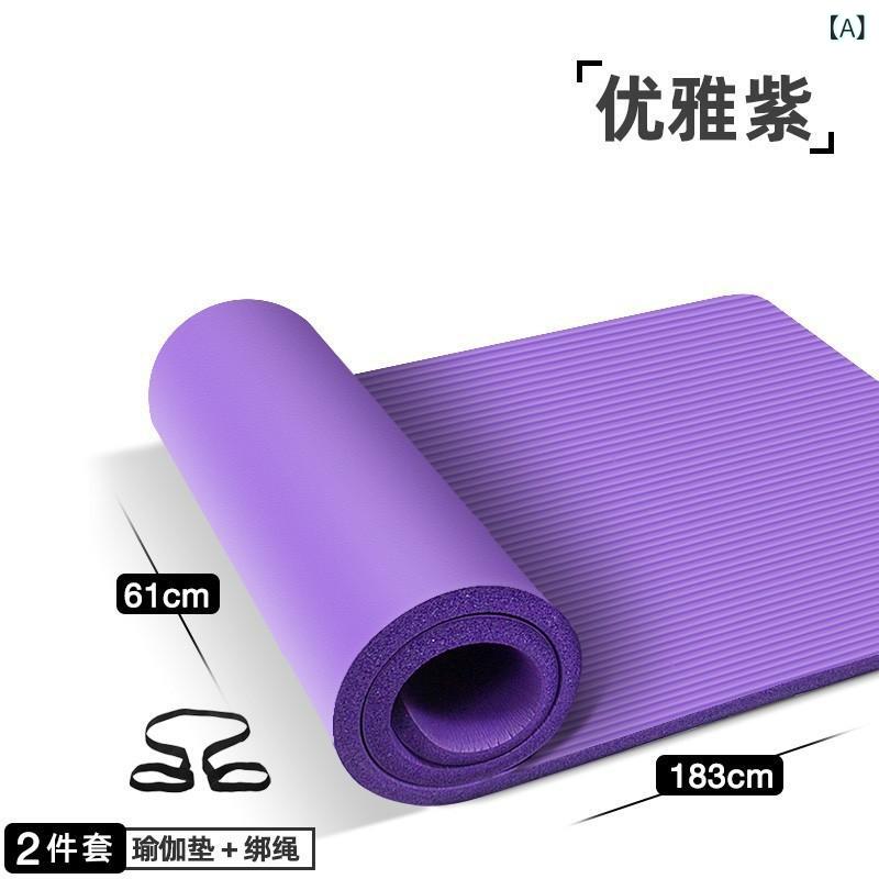 ヨガマット 男女兼用 エクササイズマット NBR製 40mm 30mm 厚手 防音 滑り止め クッション性 パープル ..