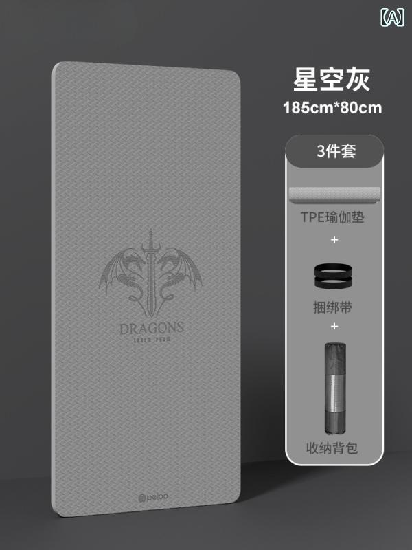 ヨガマット 男性用 TPE トレーニングマット エクササイズマット フロアマット 防滑 厚手 ワイド ロング..