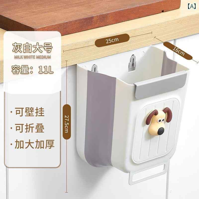 ゴミ箱 壁掛け式 折りたたみ 大容量 11L 中 6L 省スペース 円筒形 キッチン キャビネット ドア 吊り下..