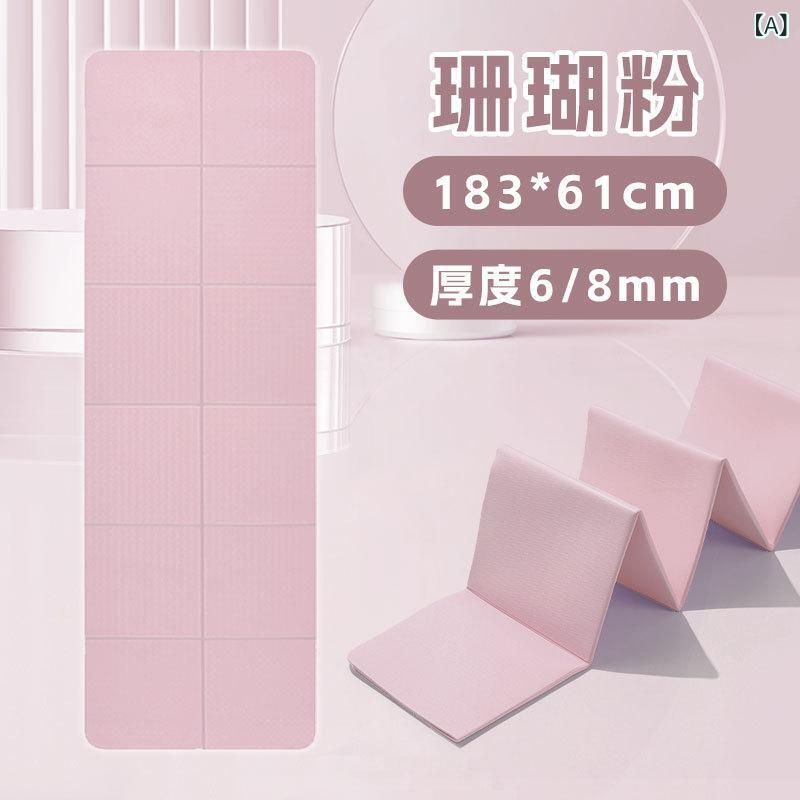 ヨガマット 折りたたみ 厚手 TPE素材 防滑 ストライプ トレーニングマット フィットネス エクササイズ ..