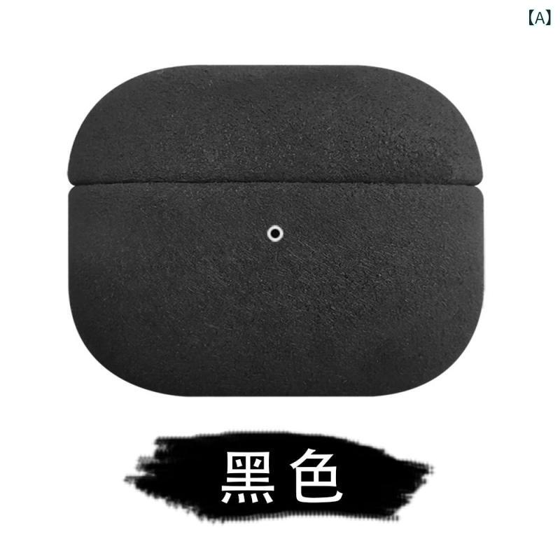イヤホンケース レディース メンズ AirPods Pro3 Pro2 3 1/2世代 AirPods4 ハードケース 全面保護型 スエード調 ユニセックス ブラック レッド グリーン ブルー グレー オレンジ