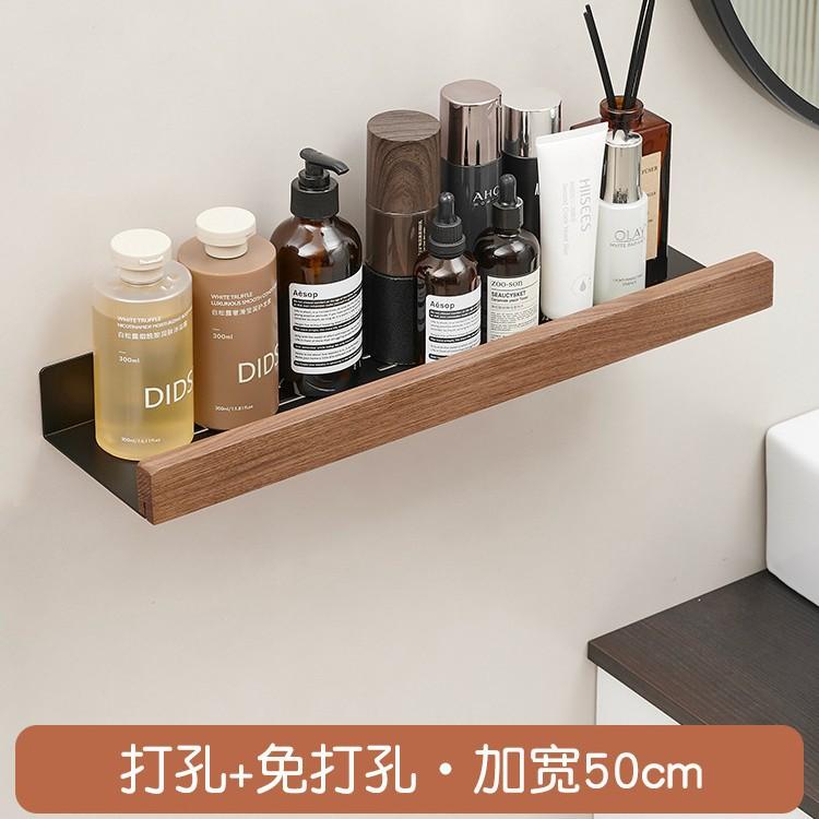 置物棚 ラック バスルーム 洗面所 壁掛け式 胡桃木 ビーチ材 アルミ合金製 幅広 浴室収納