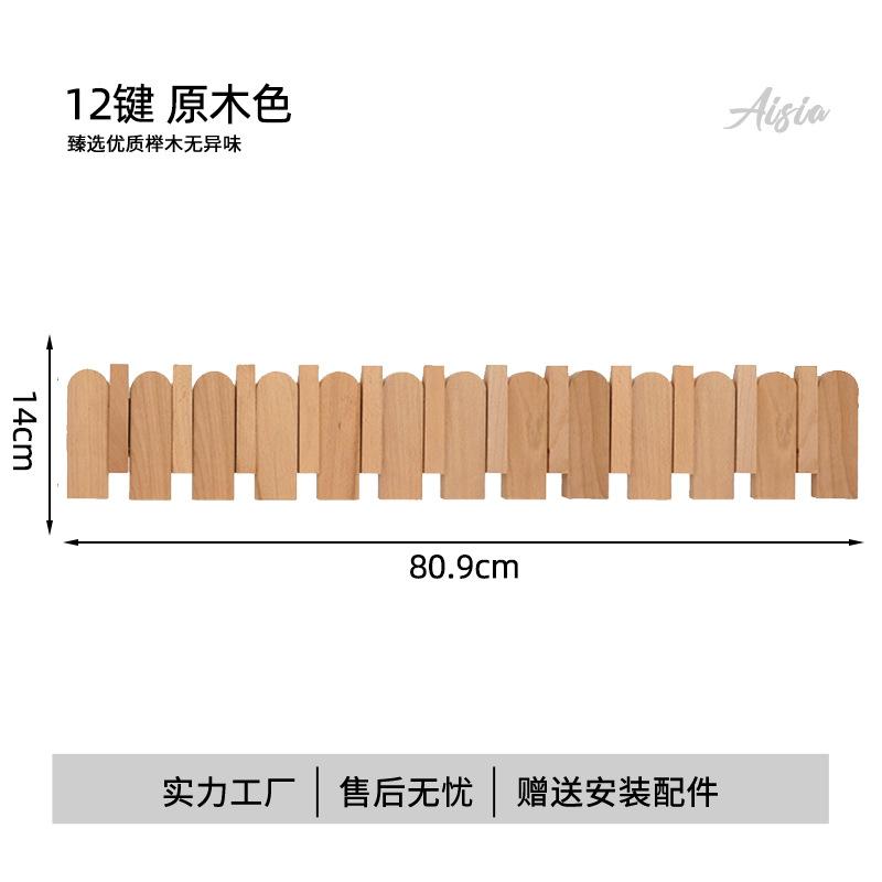 壁掛けハンガー ピアノキー ハンガーラック 木製 ウォールハンガー 帽子掛け コート掛け 洋服掛け ドアハンガー 玄関 リビング 寝室 原木色 胡桃色