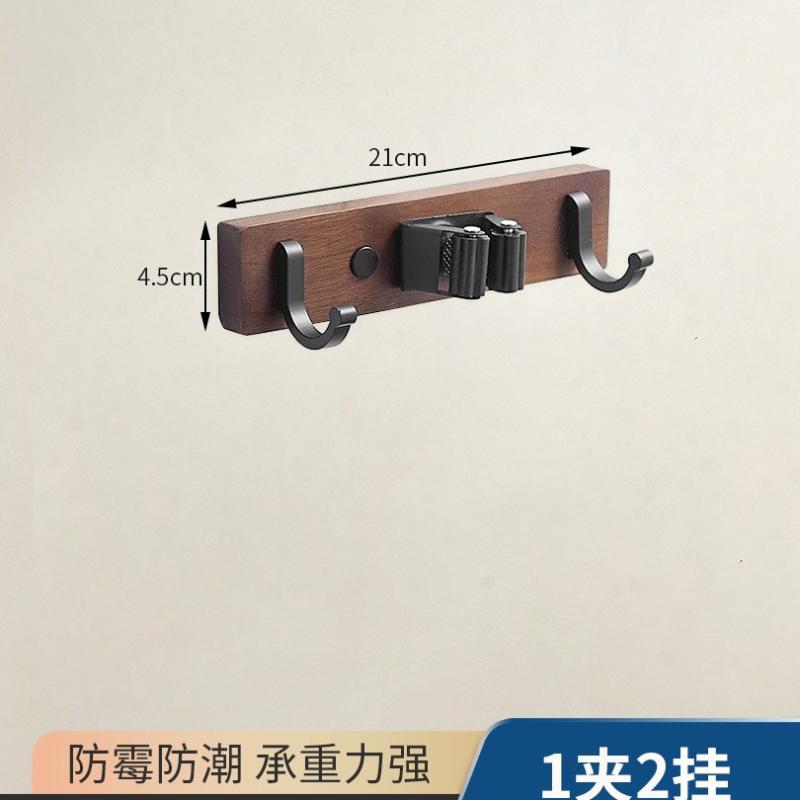 フック 実木 壁掛け モップホルダー ほうきホルダー トイレ収納 壁掛け式 穴あけ不要 クリップ式 胡桃木 ビーチ材