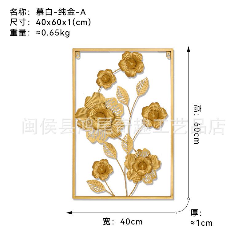壁飾り インテリア雑貨 メタルアート 壁掛け 新中式 ゴールド 黒 リビング ダイニング 玄関(x10)