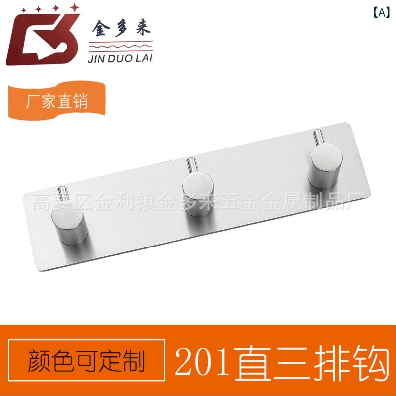 フック ステンレス製 強力 粘着 壁掛け ドアフック 浴室 キッチン 収納 整理(x2)