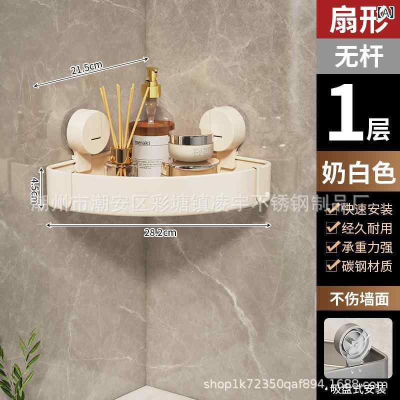 浴室ラック 吸盤式 コーナーラック 壁掛け式 収納棚 炭素鋼 防潮 トイレ 浴室 洗面所 キッチン 収納 シ..