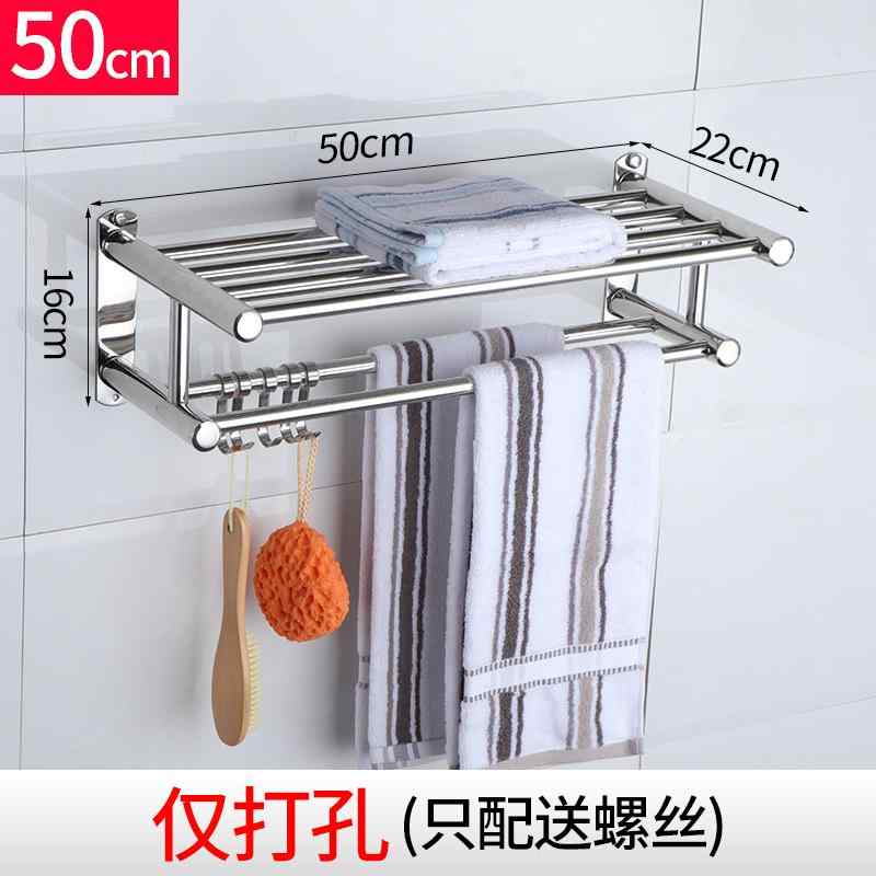 タオル掛け ステンレス製 浴室 壁掛け棚 ダブル 304 トイレ バスルーム 収納棚 タオルラック 工形 穴あ..