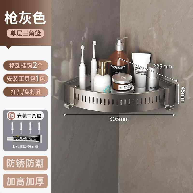 浴室ラック コーナーラック 壁掛け 棚 洗面所 収納棚 2段 3段 アルミ製 バスラック シャンプーラック ..