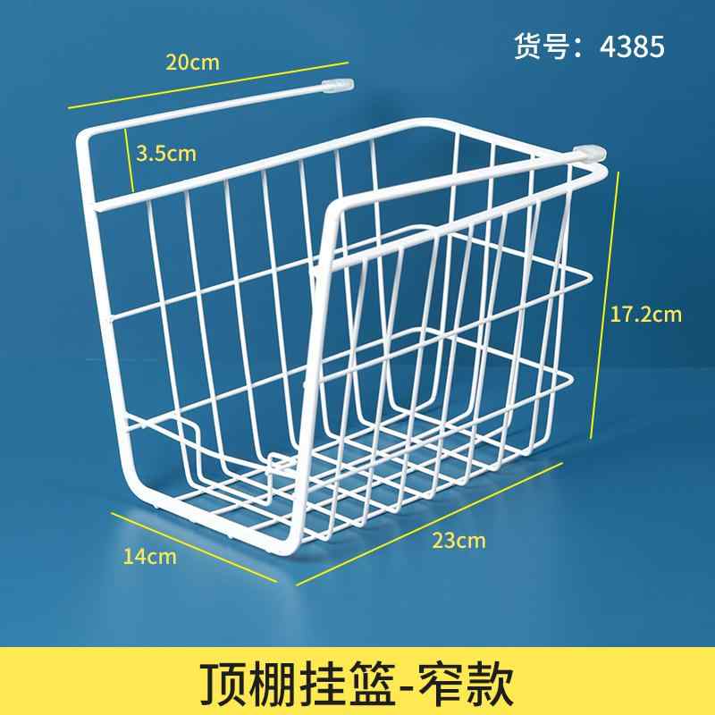 キッチン収納 バスケット アイアン 吊り下げ棚 戸棚下収納 ラック 吊り戸棚ストッカー 鉄製 ランドリー..