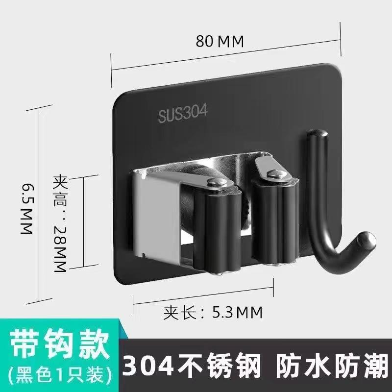 モップ ホルダー 強力粘着 ステンレス 壁掛け ほうき クリップ 収納 浴室 トイレ シルバー ブラック