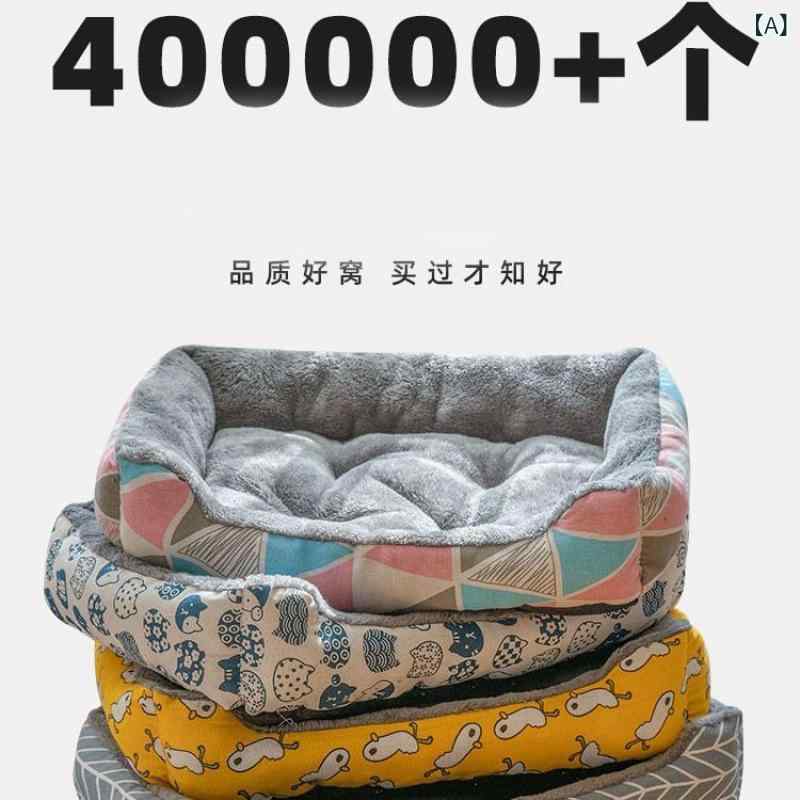 ペット用ベッド 犬猫用 冬用 暖かい 猫 小型犬 ふわふわ スクエア型 シュナウザー 快適 柔らかい ペットベッド 白頭猫柄 黄色チェッカー柄