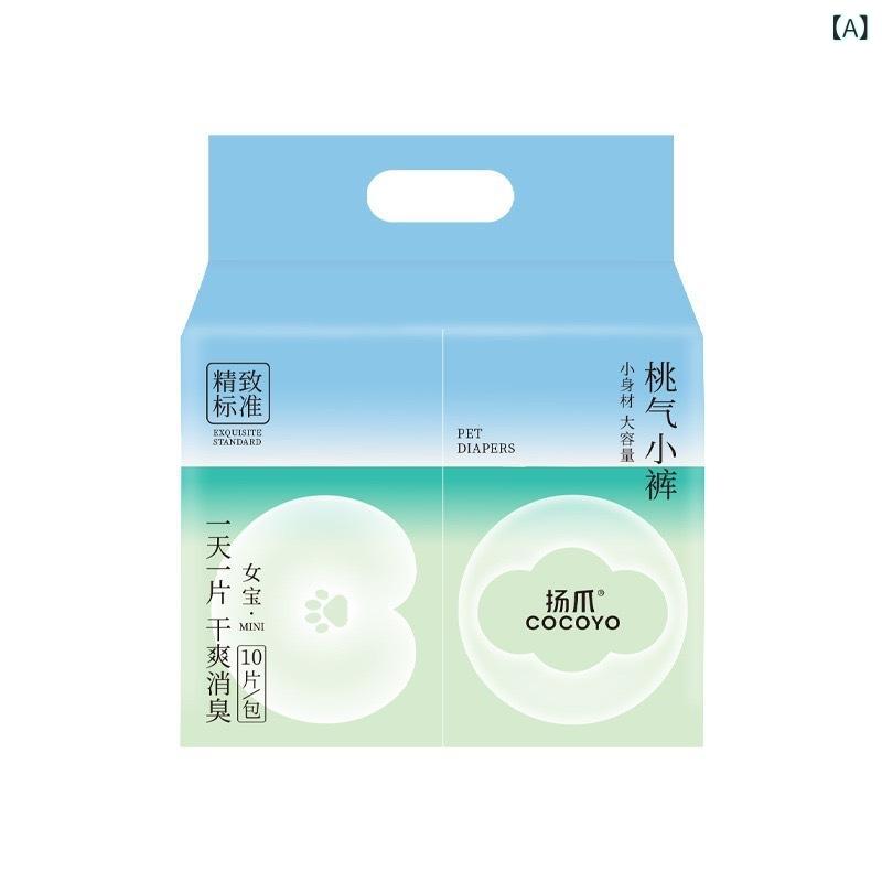 犬用 紙おむつ マナーパンツ 生理パンツ 使い捨て オムツ 小型犬 メス オス 10枚(x4)