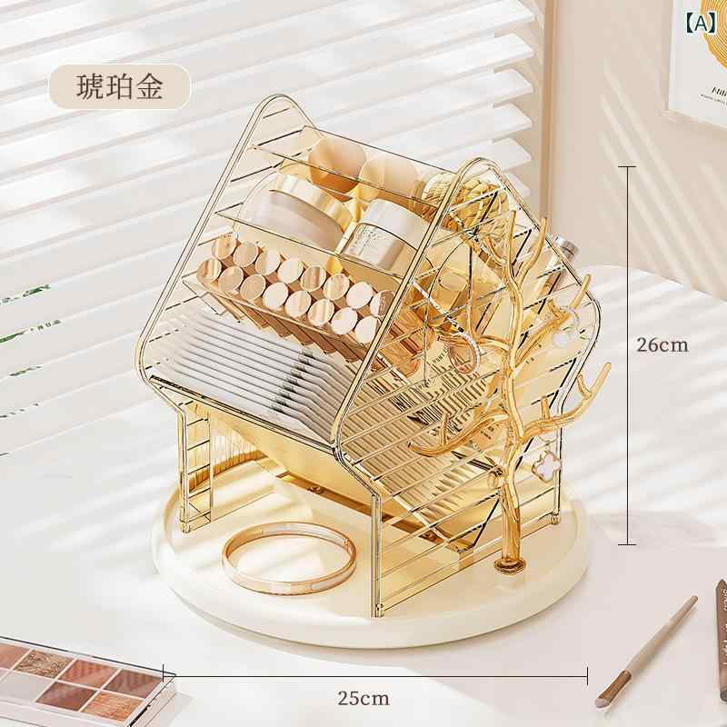 コスメ収納ボックス デスク 口紅 メイクボックス ドレッサー スキンケア メイクブラシ スタンド 360度回転 琥珀金 透明白