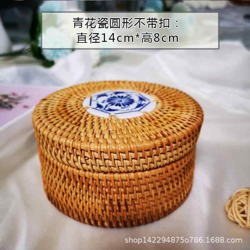 収納ケース 卓上 小物入れ 藤編み キャンディ お菓子入れ 蓋付き 茶道 囲碁道具入れ 化粧品 ジュエリー 裁縫道具入れ 青花磁器風 円形 小型 スクエア