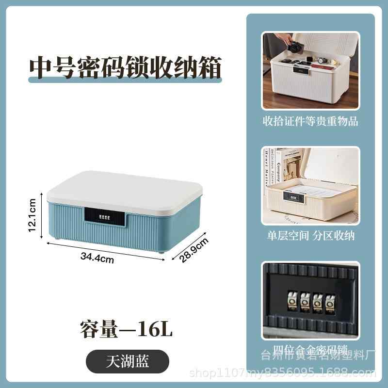 収納ボックス 大容量 鍵付き ロック付き 整理整頓 車載 美容ネイル 道具入れ 小物入れ CD DVD 雑誌 衣..