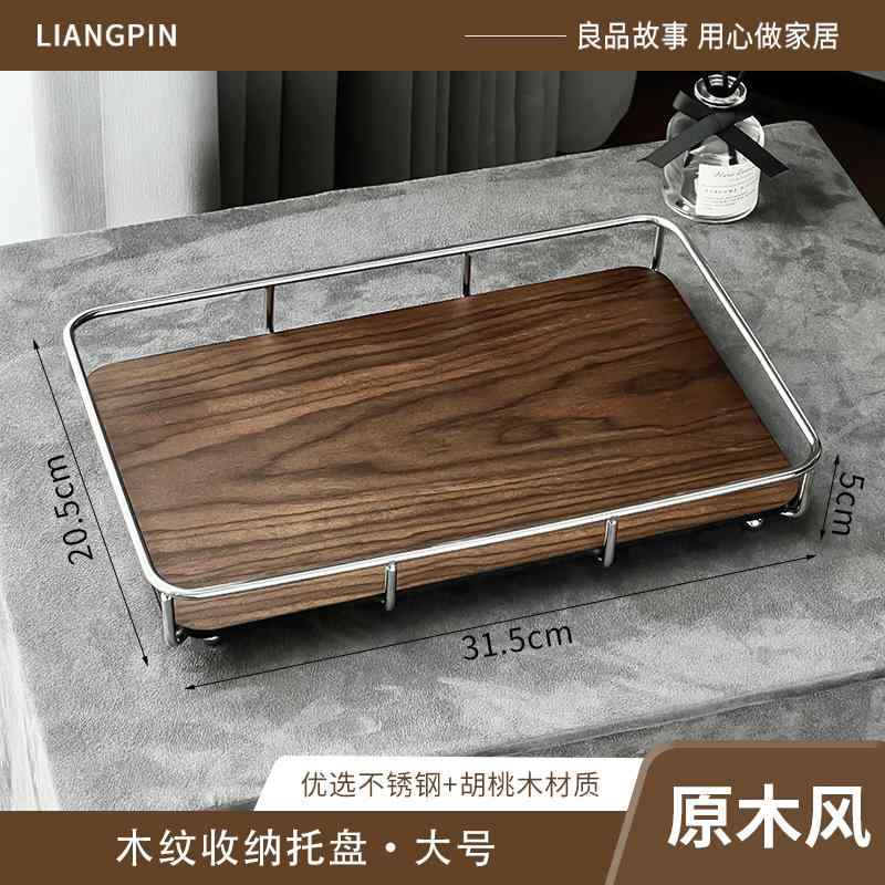 置物棚 ラック レディース メンズ 胡桃木 洗面台 浴室 トレイ 豪華感 コスメ スキンケア 収納 幅広 大..