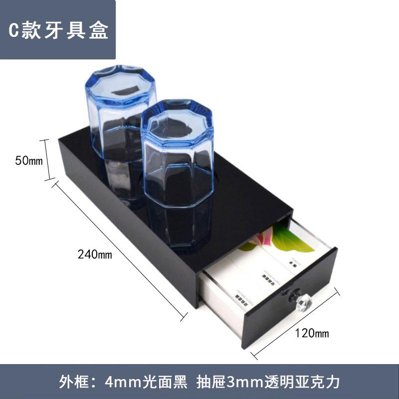 ホテル アメニティ 収納ボックス 浴室 洗面台 整理用品 ケース 歯ブラシ 消耗品 卓上 デスク収納 ロゴ入れ可能 ブラック(x3)