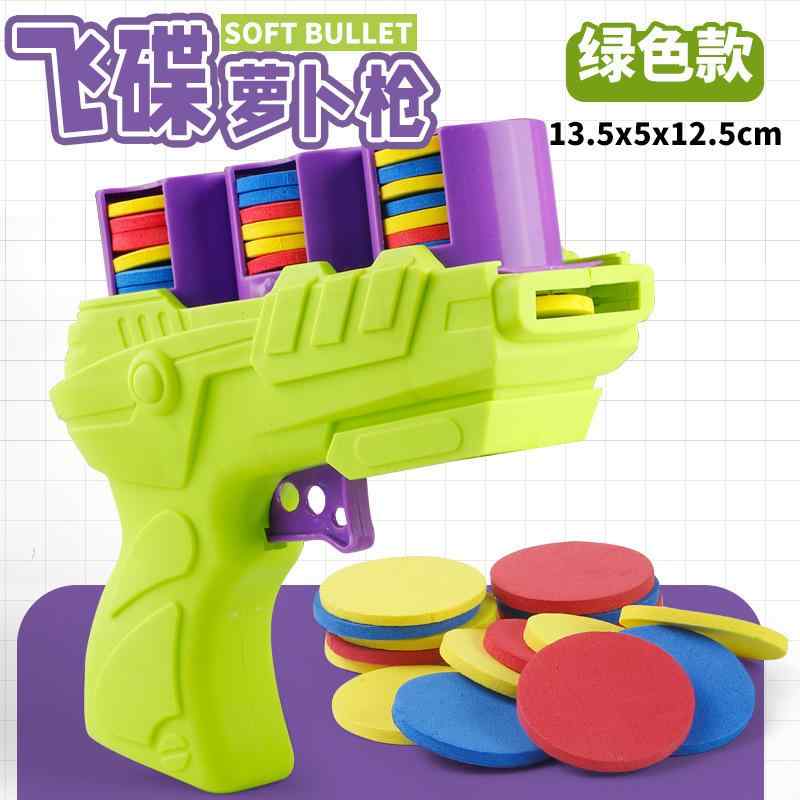 猫 おもちゃ 玩具 遊び道具 ぬいぐるみ 飛ぶ 円盤 ポリエステル 高弾性 ボール 猫じゃらし グリーン パープル