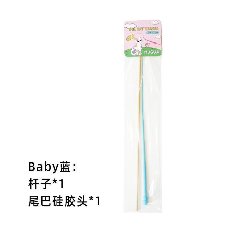 猫用おもちゃ ねこじゃらし 猫じゃらし シリコン 鼠のおもちゃ আকর্ষণীয় 薄荷緑 西瓜粉 檸檬黄 ベビーブルー 紫(x5)