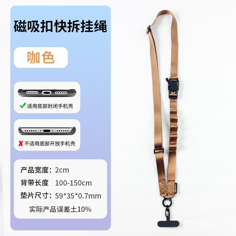 スマホストラップ レディース メンズ 調節可能 多機能 ポリエステル 磁気 マグネット ネックストラップ ショルダーストラップ 携帯 落下防止 アウトドア キャンプ