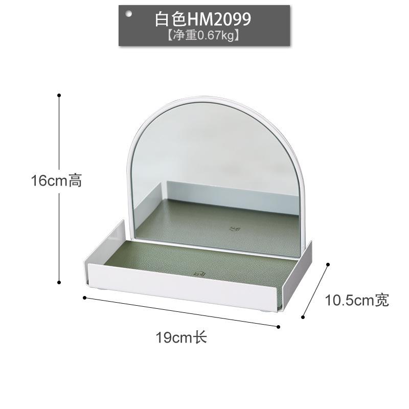 化粧鏡 メイクボックス 口紅収納 鍵置き 小物入れ 卓上ミラー 玄関 洗面所 メイク道具入れ コスメ収納 ..