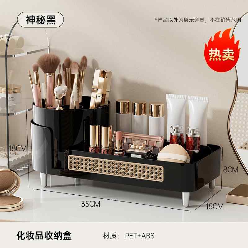 化粧品収納ボックス レディース 大容量 卓上 回転式 ペン立て付き ドレッサー 小物入れ クリームホワイト ミステリアスブラック