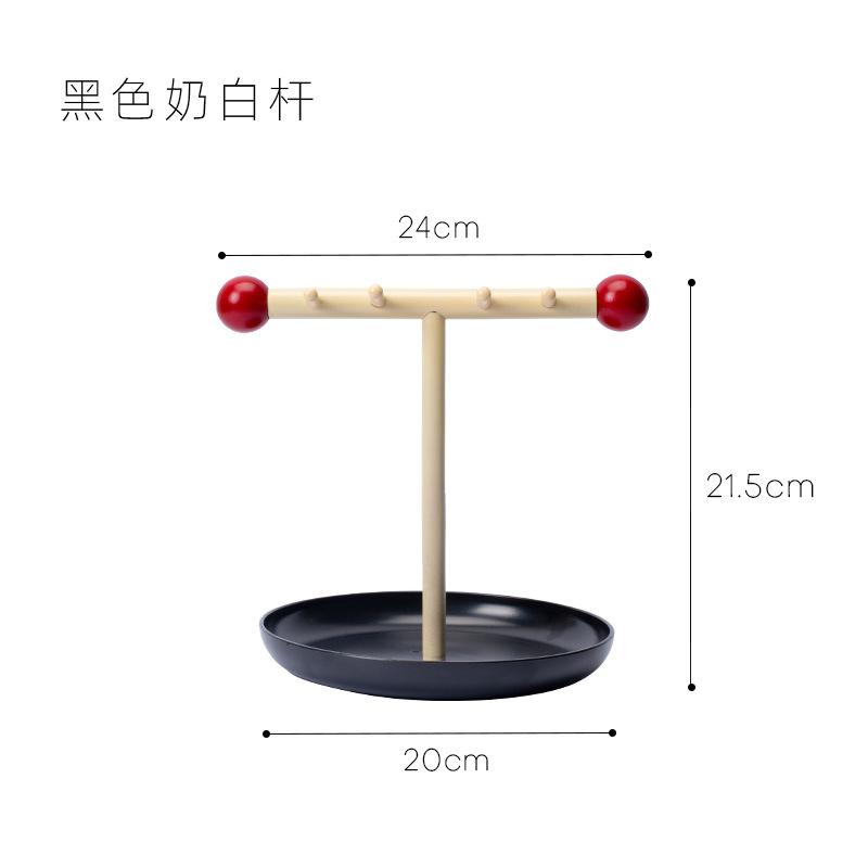 収納ラック レディース 北欧風 雑貨 玄関 香水 キー 小物 置き型 卓上 黒 ブラック 白 アイボリー