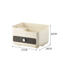 コスメ収納ボックス レディース メンズ 引き出し式 スキンケア ボックス 学生 寮 デスク上 卓上 小物入れ クリーム ホワイト