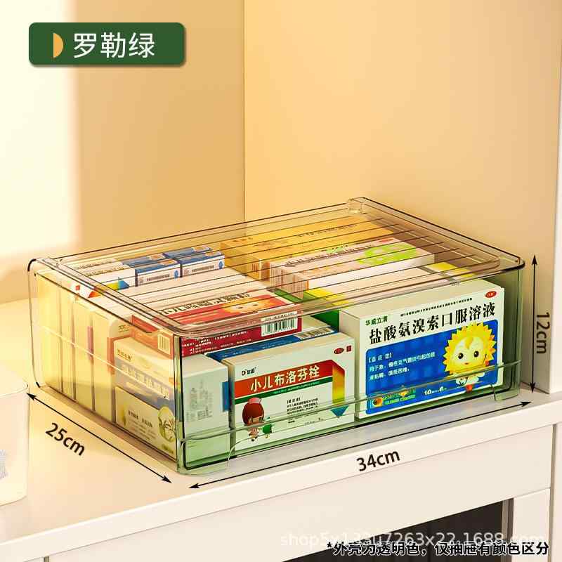 薬箱 薬ケース 引き出し式 大容量 プラスチック製 救急箱 応急処置 家庭用 小物入れ 防塵 防湿 積み重ね可能 石英グレー